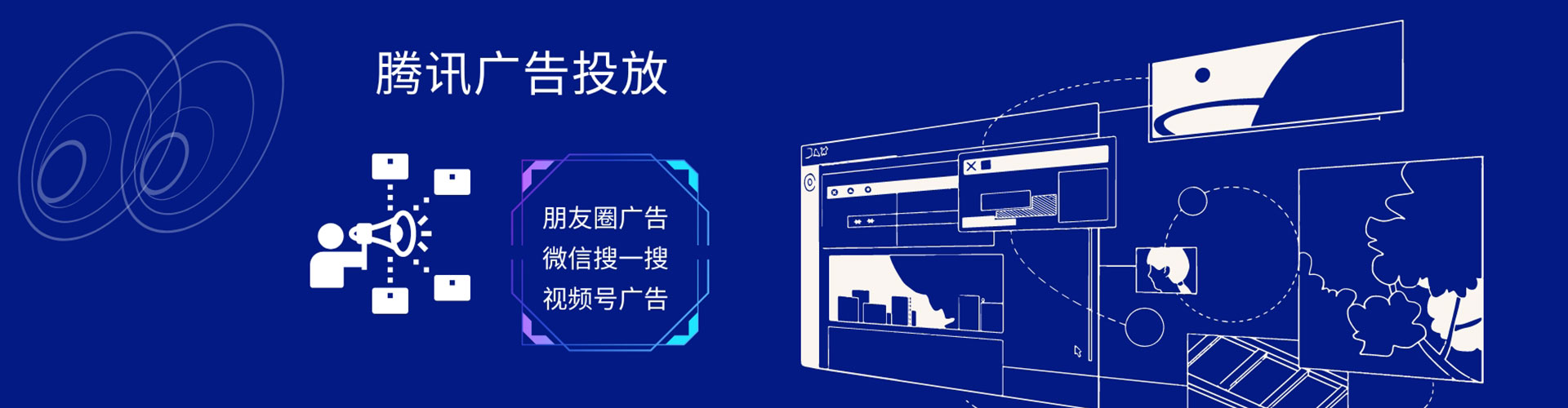 平乡百度开户高返点