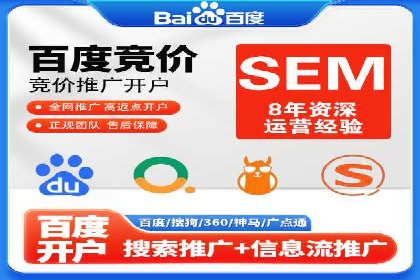 开户推广成本预算方案