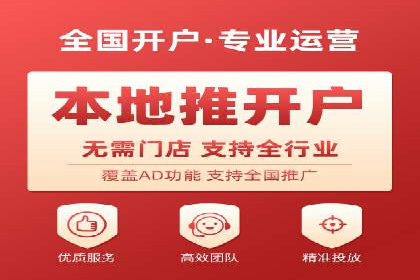 竞价广告的投放平台选择与优化：基于多个行业的成功案例